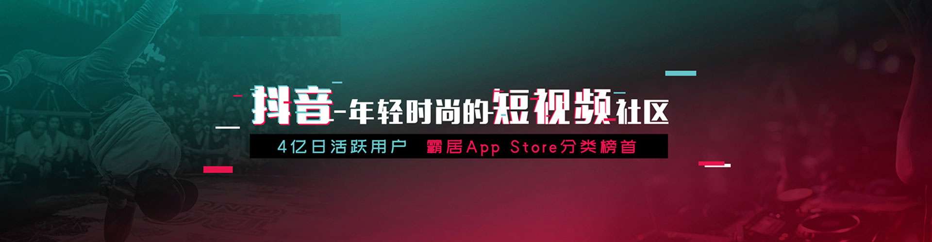 双台子信息流运营