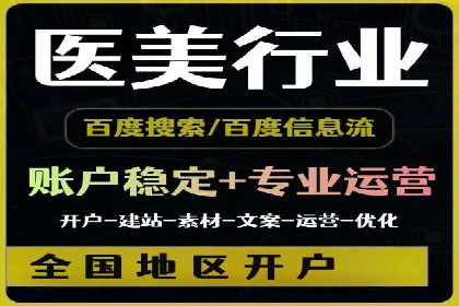 抖音广告创意：信息流推广案例